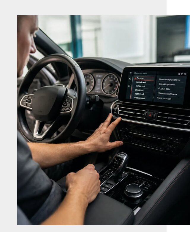 Русификация новых автомобилей в Стрежевом по цене 15293 р. | ФастМобиль-Стж