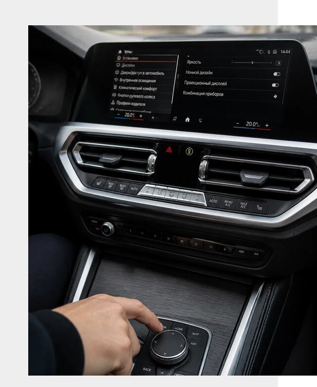 Русификация мультимедиа BMW в Стрежевом от 7646 р. | ФастМобиль-Стж