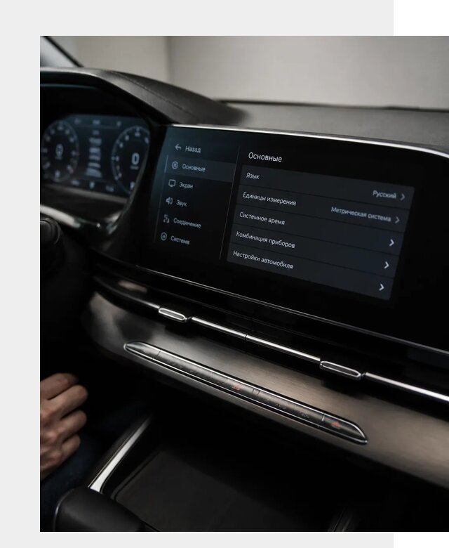 Русификация Changan CS55 в Стрежевом по цене от 5607 р. | ФастМобиль-Стж