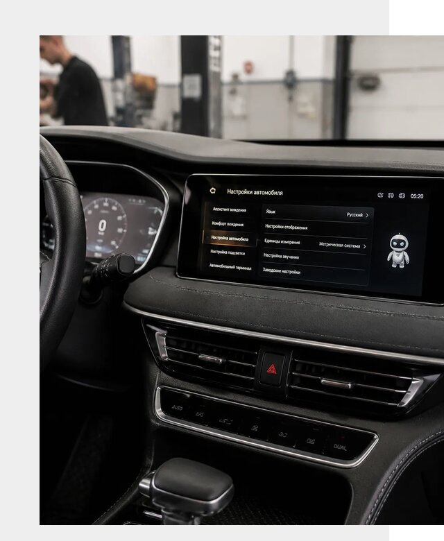 Русификация Changan CS75 в Стрежевом по цене от 6627 р. | ФастМобиль-Стж