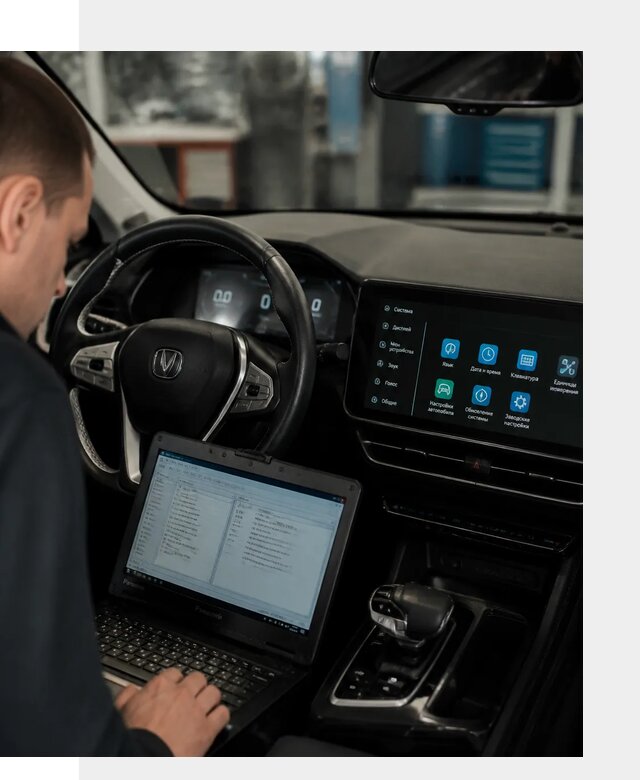 Русификация Changan X5 под ключ для автовладельцев в Стрежевом