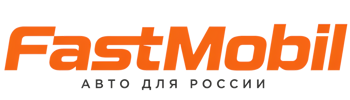 Русификация автомобилей в Стрежевом – ФастМобиль-Стж 2026